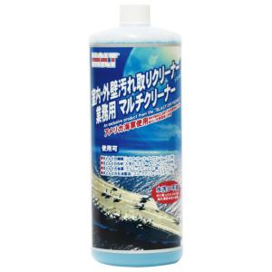 ORBTECH オーブ・テック ハルト 業務用 マルチクリーナー 1L