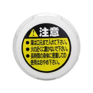 Kyoetu 協越化学 湯たんぽキャップパッキンS