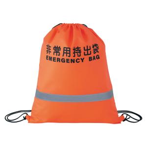 反射テープ付非常用持出袋(オレンジ) ST-89の商品画像
