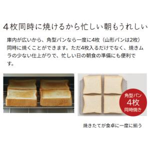 HITACHI 日立 トースター コンベクショ...の詳細画像2