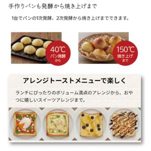 HITACHI 日立 トースター コンベクショ...の詳細画像3