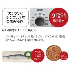 HITACHI 日立 トースター コンベクショ...の詳細画像5