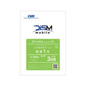 DIS mobile(JCI) DIS mobile powered by JCI 年間パック DA...