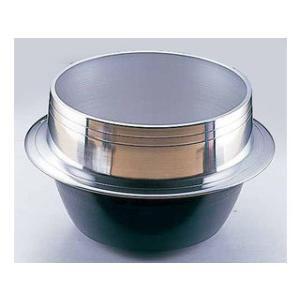 NAKAO 中尾アルミ製作所 【代引不可】アルミイモノ 羽釜 （カン無） ４５cm