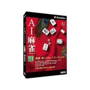 イーフロンティア  AI麻雀 Version 14 Windows 10対応版｜murauchi