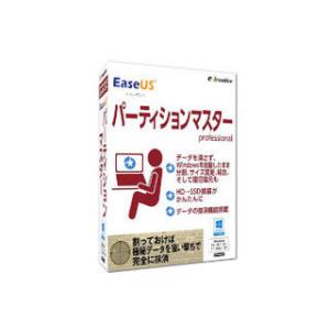 イーフロンティア  EaseUS パーティションマスター Professional｜murauchi