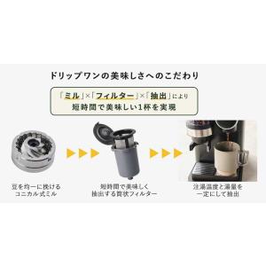 Cuisinart クイジナート DGB-2K...の詳細画像2