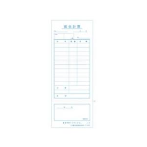 　  会計伝票　単式E（100枚×10冊入）｜murauchi
