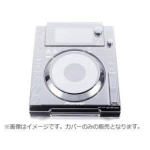 Dirigent/ディリゲント  【DS-PC-CDJ900NXS】 CDJ-900nexus用耐衝撃カバー｜murauchi