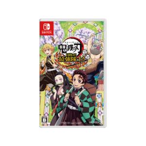 アニプレックス 鬼滅の刃 目指せ！最強隊士！【Switch】 