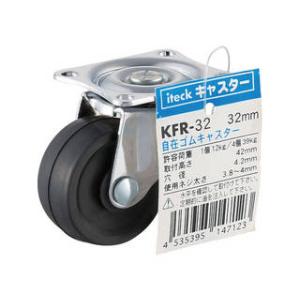 HIKARI 光  自在ゴムキャスター 32mm KFR-32｜murauchi