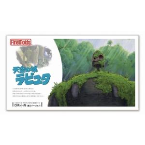 FineMolds ファインモールド 天空の城ラピュタ ロボット兵（園丁Ver.） FG5｜murauchi