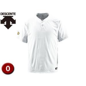 デサント DESCENTE  DB201-SWHT ベースボールシャツ(2ボタン) 【O】 (Sホワイト)｜murauchi