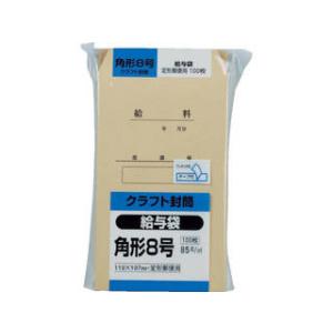 KING/キングコーポレーション 角形2号 85g オリンパス (500枚入) 150101