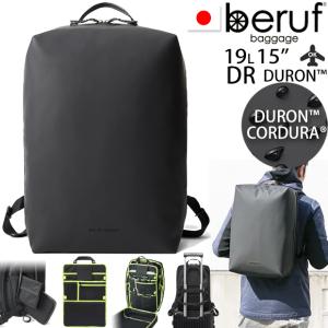 beruf baggage ベルーフバゲージ ワークアウト22 【ネイビー】【DURON