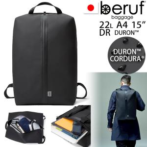 beruf baggage ベルーフバゲージ ワークアウト22 【ブラック】【DURON】【22L】 brf-GR06-DR｜murauchi