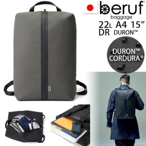 beruf baggage ベルーフバゲージ ワークアウト22 【ネイビー】【DURON
