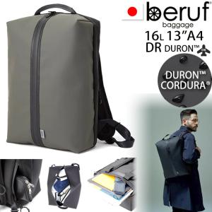 beruf baggage ベルーフバゲージ  ゴーアウト16 【アーミー】【DURON】【16L】 brf-GR16-DR｜murauchi