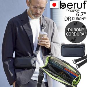 beruf baggage（ベルーフバゲージ） ショルダーバッグ 「beruf baggage
