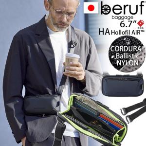 beruf baggage ベルーフバゲージ アーバンエクスプローラーミニ 豊岡鞄コラボ 【ネイビー】【CORDURA】 brf-GR22｜murauchi