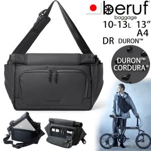 beruf baggage ベルーフバゲージ  サテライト 10+ 【ブラック】【DURON】【10L】 brf-CF35-DR｜murauchi