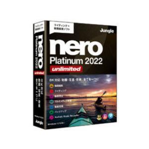 ジャングル  Nero Platinum 2022 Unlimited｜murauchi