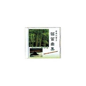 SUZUKI/スズキ ＣＤ篠笛曲集