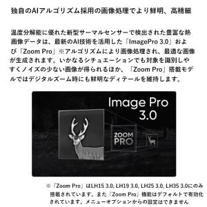 HIKMICRO ハイクマイクロ HIK-LH...の詳細画像4