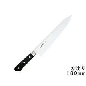 TOJIRO 藤次郎 令月 口金付MV特殊鋼 牛刀(両刃) FC-1045 18cm 