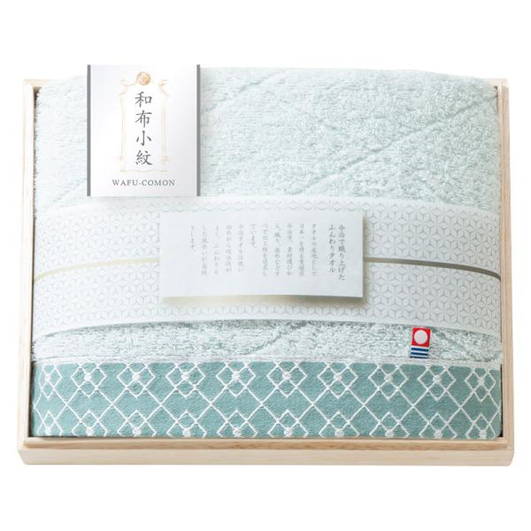 　 和布小紋【modern】 バスタオル（国産木箱入）  KWFK-025K