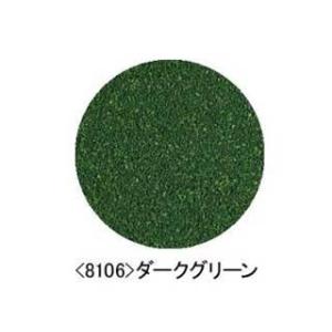 トミックス　TOMIX  カラーパウダー（ダークグリーン） X081067｜murauchi