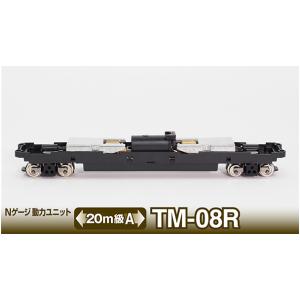 tomo専用 TOMIX トミックス 鉄道コレクション / オプションパーツNゲージ動力