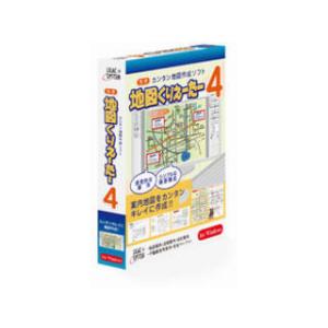 ライラックシステム 地図くりえーたー4