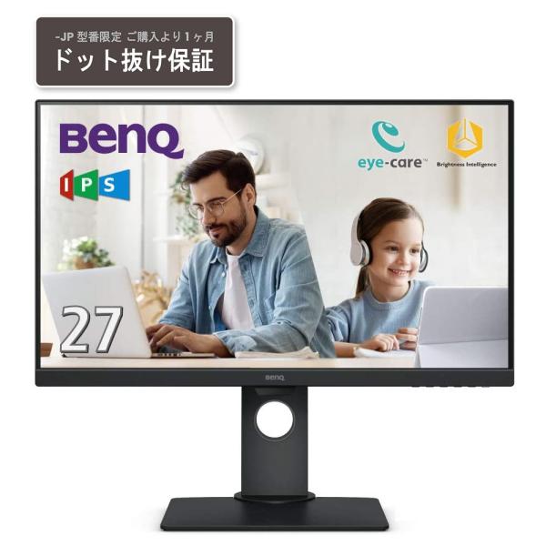 BenQ ベンキュー IPSパネル採用 フルHD対応 27型ワイド液晶ディスプレイ アイケアモニター...