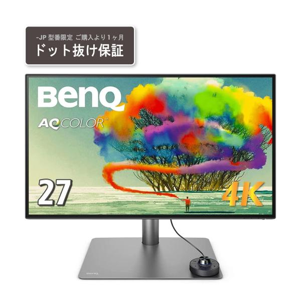 BenQ ベンキュー IPS 4K対応27型ワイド液晶ディスプレイ デザイナー 高さ調整 画面回転 ...