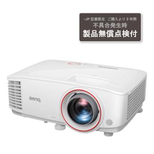 BenQ ベンキュー  DLP短焦点プロジェクター フルHD（1920×1080） 3000lm 10000:1 HDMI×2 D-Sub15ピン TH671ST-JP