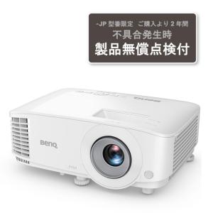 BenQ ベンキュー  DLPプロジェクター SVGA（800×600） 4000lm 20000：...