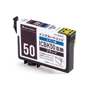 Color Creation/カラークリエーション  EPSON ICBK50互換 使い切りタイプ ブラック CC-EIC50BLK｜murauchi