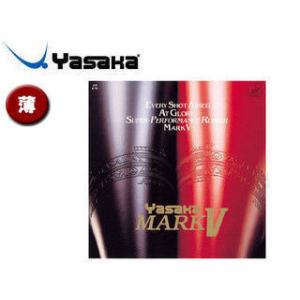 Yasaka/ヤサカ 【薄】【赤】裏ソフトラバー マーク V B10-20｜murauchi