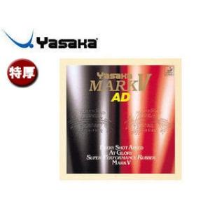 Yasaka/ヤサカ  B11-20 裏ソフトラバー マーク V AD 【特厚】 （アカ）｜murauchi