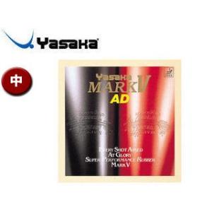 Yasaka/ヤサカ  B11-90 裏ソフトラバー マーク V AD 【中】 （クロ）｜murauchi