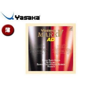 Yasaka/ヤサカ  B11-90 裏ソフトラバー マーク V AD 【薄】 （クロ）｜murauchi