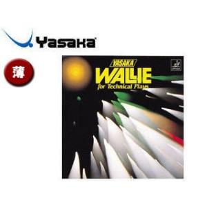 Yasaka/ヤサカ  B23-90 裏ソフトラバー ウォーリー 【薄】 （クロ）｜murauchi