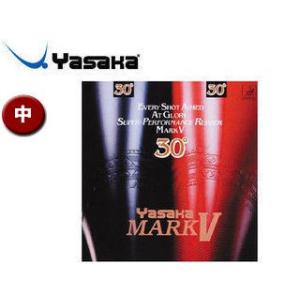 Yasaka/ヤサカ  B63-90 裏ソフトラバー マーク V 30° 【中】 （クロ）｜murauchi
