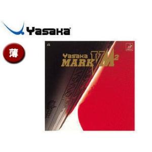 Yasaka/ヤサカ  B29-20 裏ソフトラバー マーク V M2 【薄】 （アカ）｜murauchi