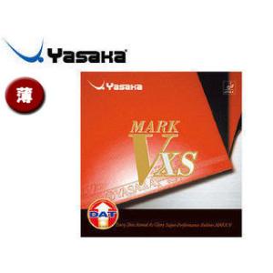 Yasaka/ヤサカ B70-20 裏ソフトラバー マーク V XS 【薄】 （アカ）