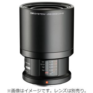 OM SYSTEM オーエムシステム LH-4...の詳細画像1