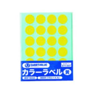 PLUS/プラス カラーラベル16mm 黄 B536J-Y