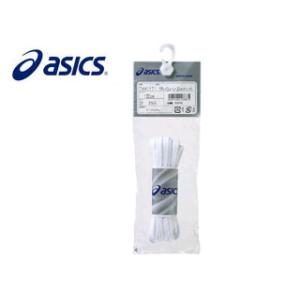 アシックス asics TXX117-01 フラットシューレース(太タイプ)[ホワイト]【150cm...