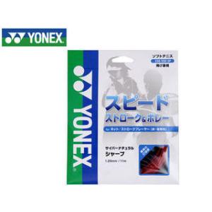 ヨネックス YONEX CSG550SP-1 ソフトテニスストリング CYBER NATURAL S...